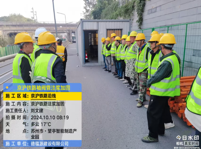 名山回填土沉降注浆处理方案